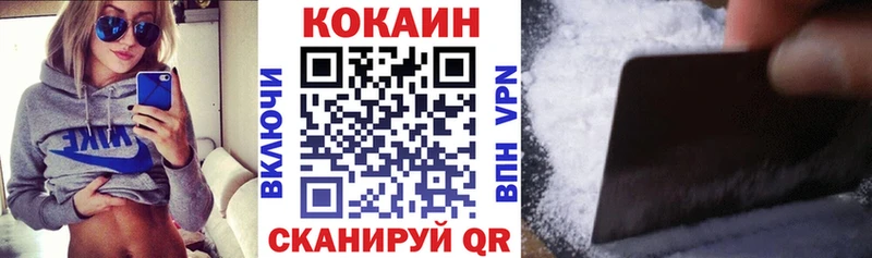 Наркошоп купить Канабис  Мефедрон  А ПВП  Гашиш  Cocaine  Будённовск