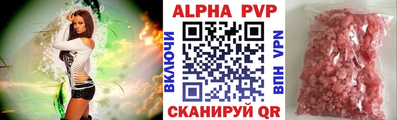 Купить закладки  Будённовск  Альфа ПВП Соль 