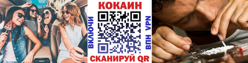 Купить закладки  Будённовск  Cocaine 99% 