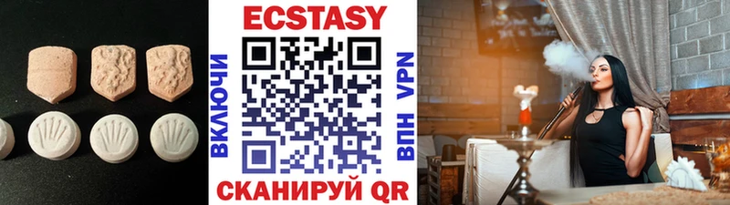 Купить где  Будённовск  ЭКСТАЗИ 300 mg 
