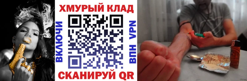 ГЕРОИН белый  Купить где  Будённовск 