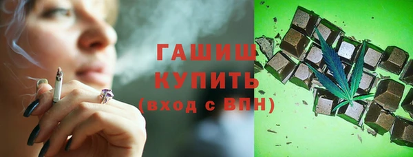 амфетамин Карпинск