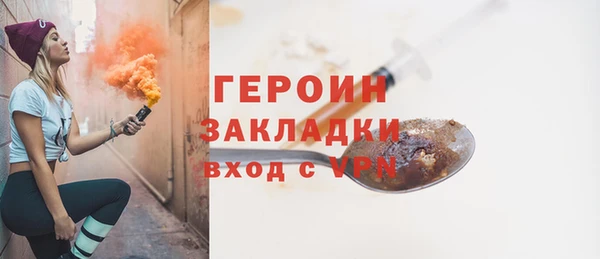 героин Кинешма