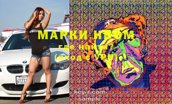 героин Кинешма