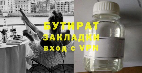 героин Кинешма