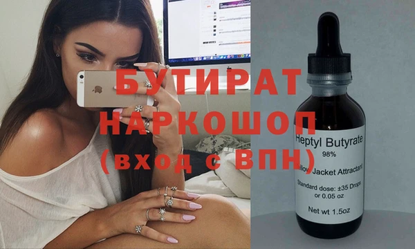 не бодяженный Киренск