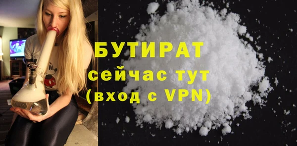 MDMA Касимов
