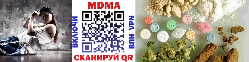 Купить закладки  Будённовск  MDMA молли 