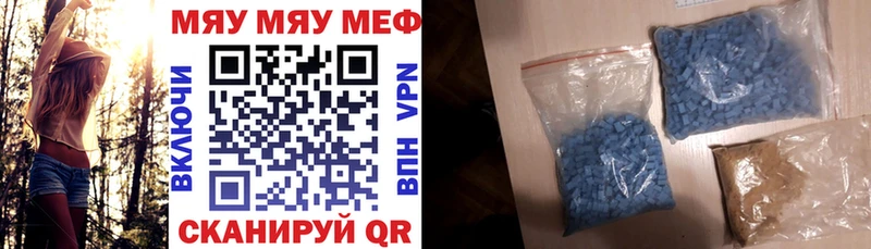 Купить закладки  Будённовск  МЯУ-МЯУ кристаллы 