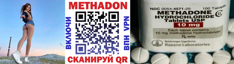 МЕТАДОН кристалл  Купить закладки  Будённовск 