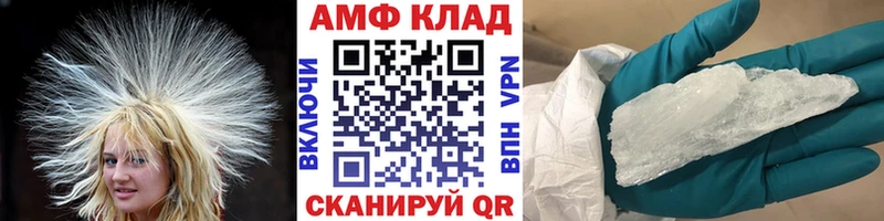 Купить  Будённовск  Метамфетамин кристалл 