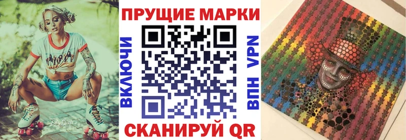 Марки NBOMe 1,5мг  Купить где  Будённовск 
