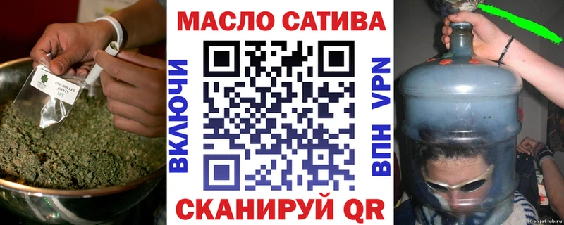 Дистиллят ТГК гашишное масло  Купить  Будённовск 